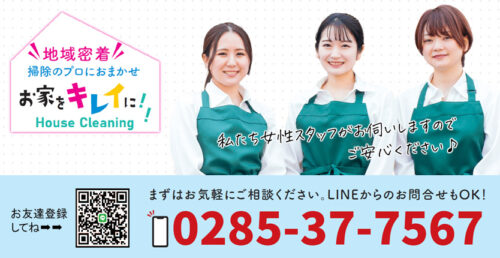株式会社M&K