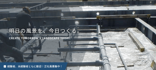 株式会社オオガキ