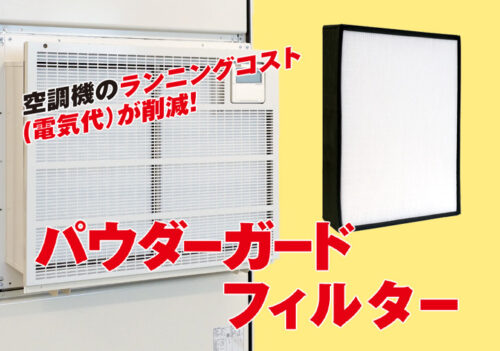 株式会社エアリス