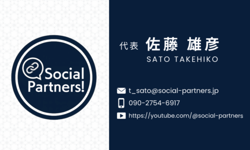 Social-Partners!