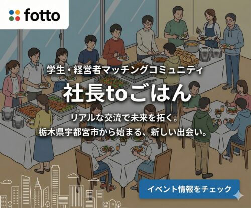 fottoバナー