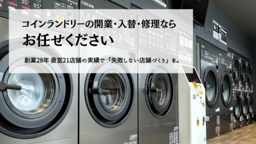 有限会社ララ・ドリーム