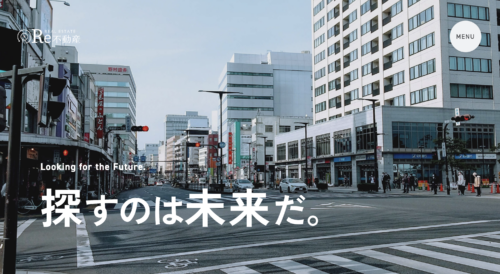 Re不動産株式会社