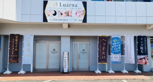 Luarna【ルアーナ】