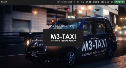 株式会社 M3-TAXI